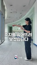 기상청)여름철 날씨예보를 자주 확인해야 하는 이유