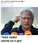 주식)지금 매도 하는 사람들은 머리가 나쁜 사람들