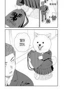 강아지 상 여고생 .MANHWA