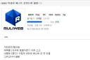 베스트 갔다 썰린 유게이