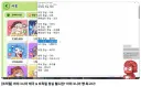트릭컬) 인방) 이클리피아 아재 요즘 개웃기긴함