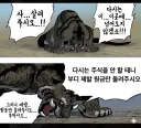 내일 유게 베스트글 예상