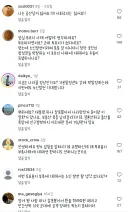 박명수도 인스타 테러