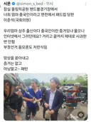 잠실 갔다가 중국인 패드립 당한 이준석