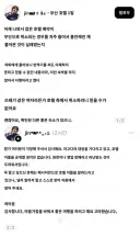 나라 망신 시키는 숙박업소에 취재가 들어가는데