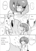 유니콘)사과한다고 처녀막은 돌아오지 않는다.