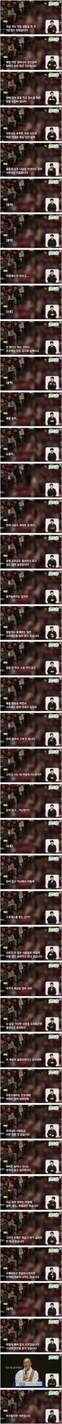 난이도가 매우 어려움인 상담