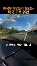 소리] 터미네이터가 선글라스 하는 이유.mp4