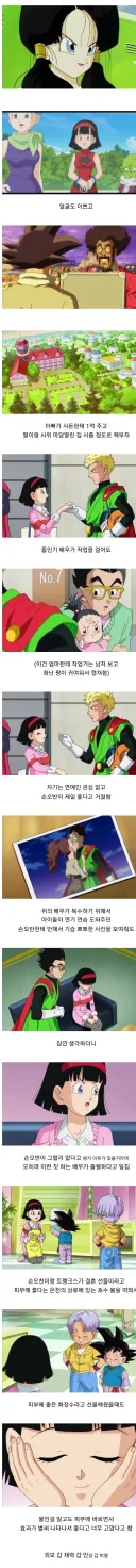 남편 신뢰하는 최고의 유부녀