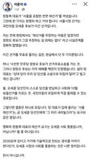 서울시장 재선거 가능