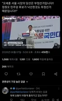 전한길 근황 ㅋㅋㅋㅋㅋㅋㅋ