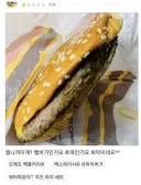 곧 임시차단 당할 게시글 입니다.