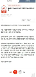우리나라 커플 특