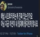 레어도 높은 ㅅㅅ 시츄에이션