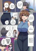 딸 같은 소꿉친구