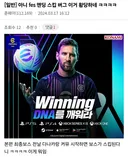 페르소나3) 히든엔딩이 있는 타나카 루트