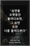 은근 공포게임 국룰