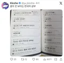 뭔가 한국어 공부를 깊게 하시는데