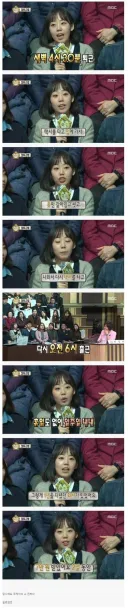 22시간 일하고 7만원 받았다는 직장인