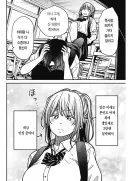 돈없는 학생 커플이 데이트 가는.manhwa