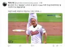 젠슨 황 시구에 난리난 미국인들