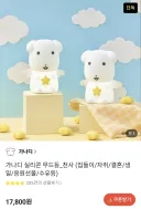 실리콘 무드등 후기