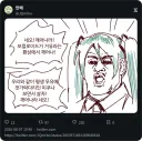 보컬로이드) 거유라는 환상에서 깨어나 !