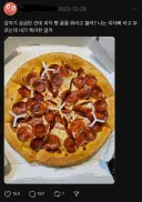 이름이 다양한 부위.jpg