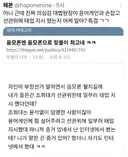 음모론에 맞불 음모론