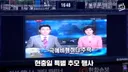 현충일에 야구장을 눈물바다로 만든 시구
