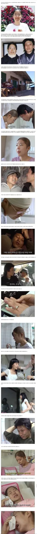 '어떻게 사랑이 그래요' 모티브가 된 실화 . JPG