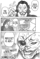 넷플릭스 덕분에 더빙으로 볼 수 있게된 바키 명장면