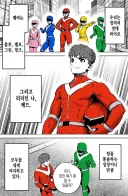 인간관계 개박살난 전대물 히어로들