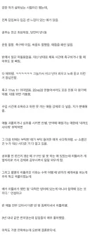 중학교 친구의 별명이 히틀러였던 이유