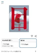 꺄+아아
