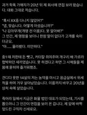 학폭 가해자가 오늘 면접을 보러 왔네요.jpg