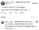 사직야구장은 소주 및 위스키 반입 허용해야한다.jpg