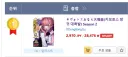 님들 그거 암? 키보토스 OO 대폭발 2편 나옴