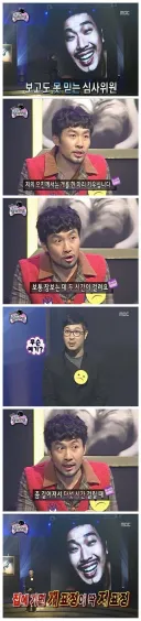 무한도전 노홍철 전설의 빌드업 드립. JPG