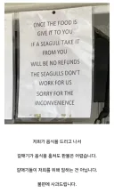 ???: "환불은 어렵습니다 고객님"