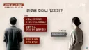 발컨이라 대화 선택지를 잘못 고른 경우