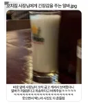 알바생이 다른 가게에서 보낸 스파이였음