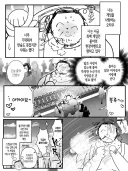 블루아카) 이세계 씹덕 파오후 센세 만화.manhwa
