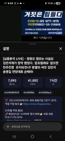 이래서 문조털래유를 싫어 하는겁니다.