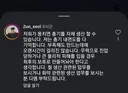 재선거 이슈를 틈타 총기테러 준비하는 놈 생김