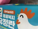 아이씨 포장 때문에 뭔가 꺼림칙함