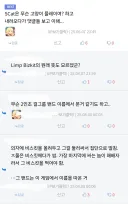 유게에서 배운 영어 단어 뜻