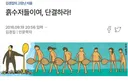 16년도 어느 프렌차이즈 대표에 대한 칼럼