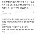 "처자 지금 이해를 못하는거 같은디"