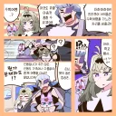 프리큐어)수학여행